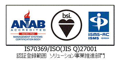 IS86907/BS7799-2:2002 IJ01050/ISMSF؊(ver,2.0) Fؓo^͈ ֐cƖ{