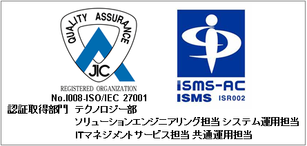 JIS Q 27001F2006^ISO/IEC 27001F2005@F؎擾 eNmW[{@IT}lWgT[rX@VXeS/\[VGWjAO@VXe^pS